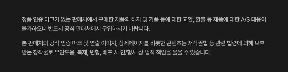 [수딩진정] 넘버즈인 1번 판토텐산 액티브 수딩크림 80ml 1+1 기획 상세페이지 32